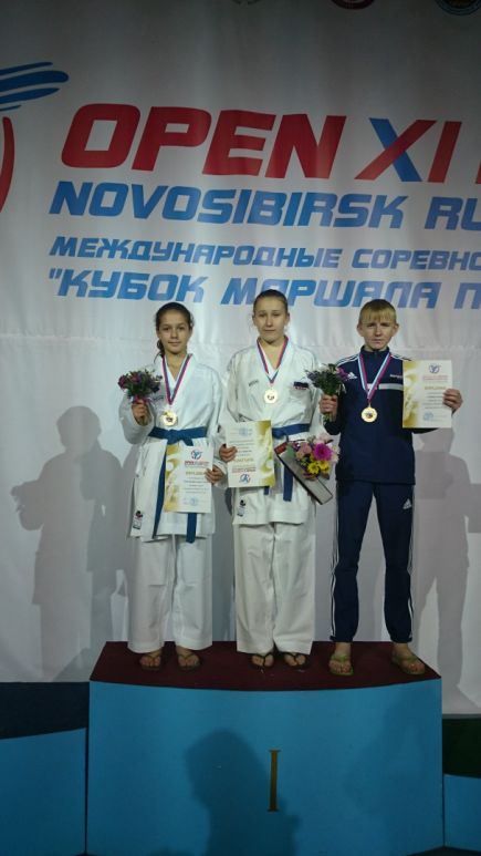 Алтайские спортсмены - победители и призёры международного турнира по каратэ "Кубок маршала Покрышкина".