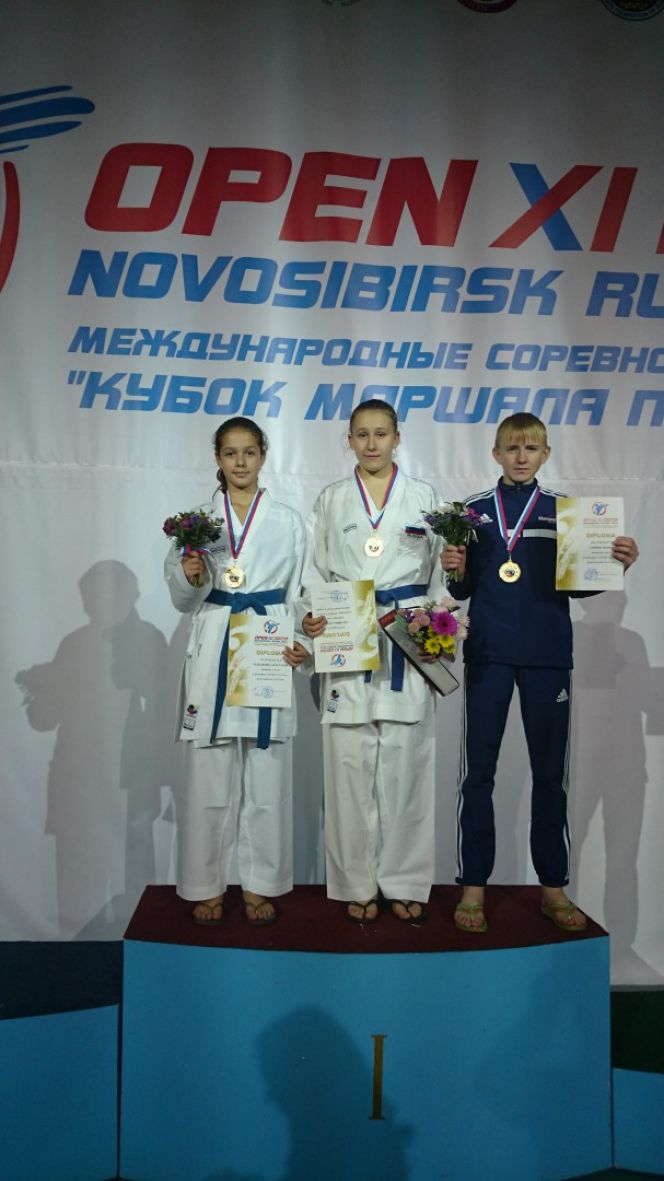 Алтайские спортсмены - победители и призёры международного турнира по каратэ "Кубок маршала Покрышкина".