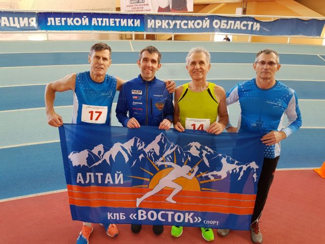 Великолепная четверка с Алтая