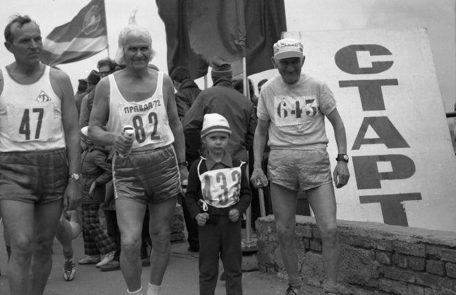 Фото: Государственный музей спорта Минспорта России