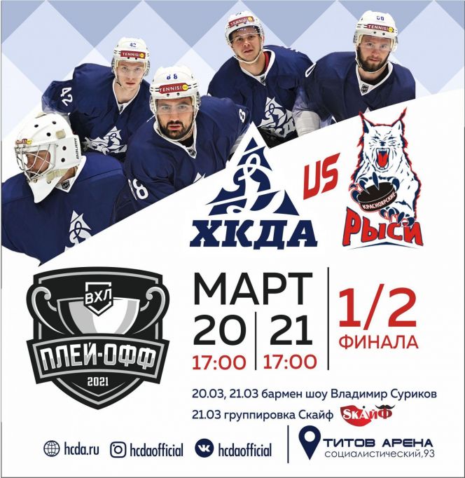 Медальная стадия. Превью 1/2 финала Кубка Федерации-2021