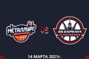 Видеотрансляция. 14 марта. Чемпионат России. Мужчины. Суперлига-2. Второй раунд. «Металлург» (Магнитогорск) - БК «Барнаул»