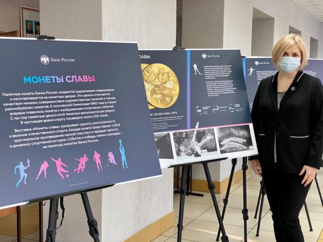 В Алтайском училище олимпийского резерва открылась выставка спортивных монет Банка России