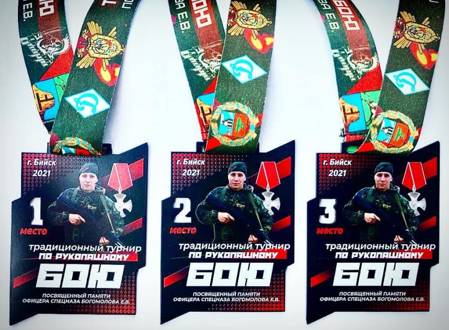 В Бийске прошел традиционный турнир памяти Евгения Богомолова (видео)