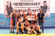 Победителями краевого финала ШБЛ «КЭС-БАСКЕТ» стали девушки Железнодорожного района Барнаула и юноши Славгорода (фото)