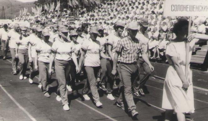 Летопись сельских олимпиад Алтайского края. XII летняя. Солонешное, 1988 год