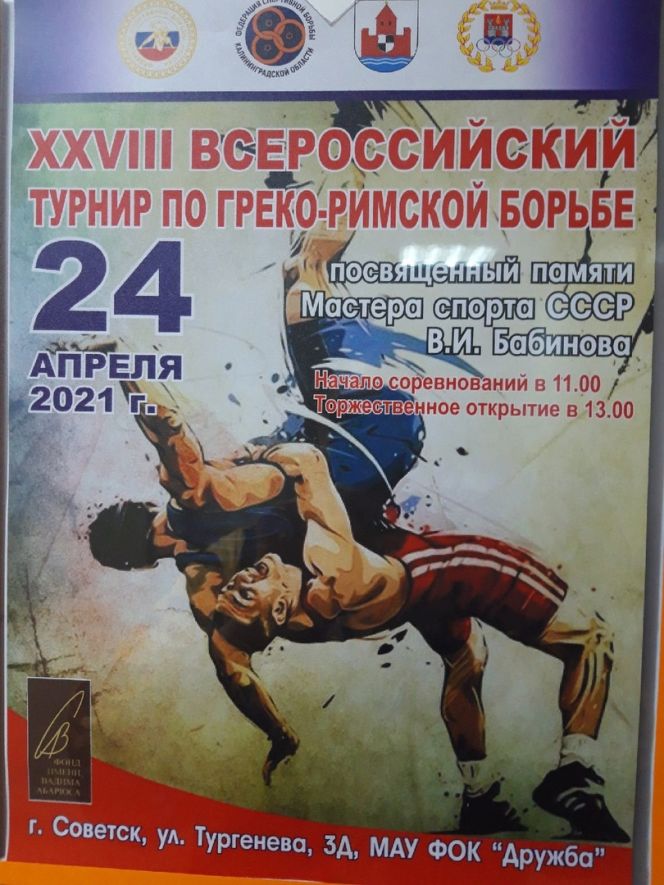 Фото из социальной сети