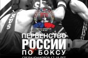 6-13 мая. Барнаул. "Титов Арена". Первенство России среди юниоров 17-18 лет