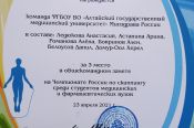 АГМУ организовал первый в истории чемпионат России по скиппингу  (прыжки со скакалкой) среди медицинских и фармацевтических вузов в режиме онлайн