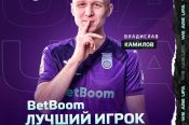 Болельщики назвали Владислава Камилова лучшим игроком "Уфы" в апреле