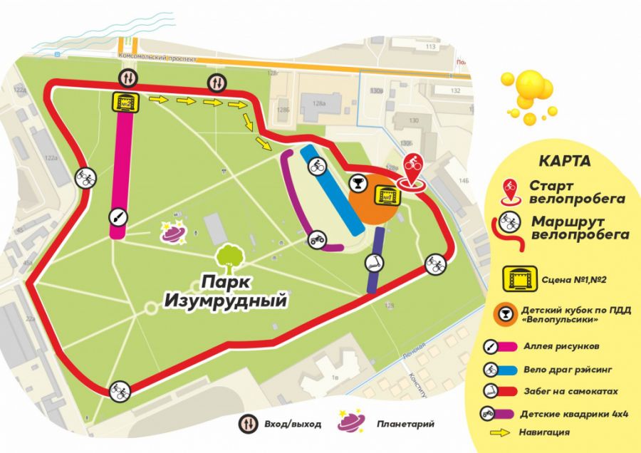 В парке «Изумрудный» 10 мая состоится открытие велосезона - "БарнеоВелоФест-2021"
