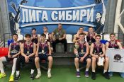 Команда "АлтайБаскет 2004"  выиграла межрегиональные юношеские соревнования «Лига Сибири» 