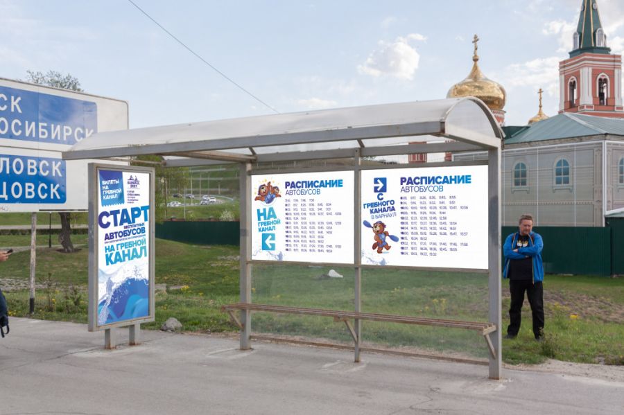 Инструкция: как приехать на гребной канал во время проведения этапа Кубка мира?