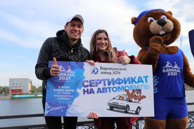 Больше всех повезло фельдшеру "Скорой помощи". На этапе Кубка мира в Барнауле зрителю вручили очередной автомобиль  