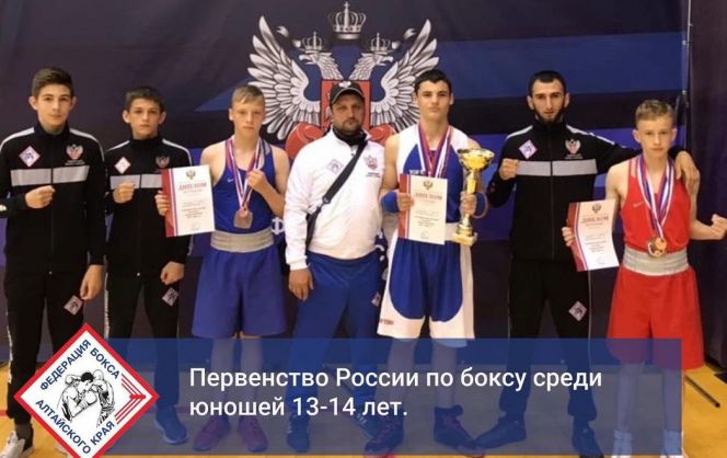 Фото: Федерация бокса Алтайского края